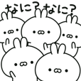 あいづち上手なウサギ - クリエイターズスタンプ
