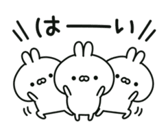 Conversational rabbit Animation sticker #12758879