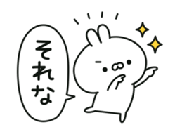 Conversational rabbit Animation sticker #12758881