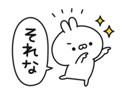 Conversational rabbit Animation sticker #12758881