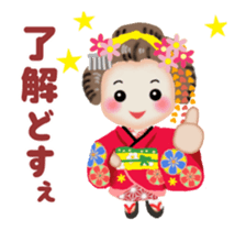 Maikohan in Kyoto 6 animation sticker #12758904