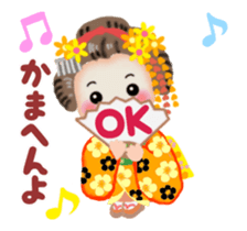 Maikohan in Kyoto 6 animation sticker #12758908