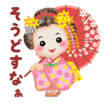 Maikohan in Kyoto 6 animation sticker #12758910