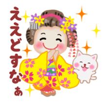 Maikohan in Kyoto 6 animation sticker #12758911