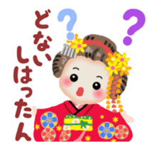 Maikohan in Kyoto 6 animation sticker #12758912
