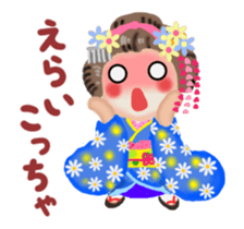 Maikohan in Kyoto 6 animation sticker #12758915