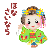 Maikohan in Kyoto 6 animation sticker #12758924