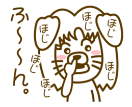MARSHMALLOW KYAWATAN sticker #12758948
