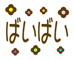 MARSHMALLOW KYAWATAN sticker #12758949