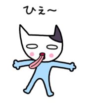 Move! Cat wearing a light blue clothes sticker #12758957