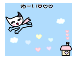 Move! Cat wearing a light blue clothes sticker #12758963