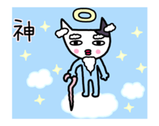 Move! Cat wearing a light blue clothes sticker #12758968