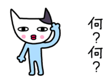 Move! Cat wearing a light blue clothes sticker #12758970