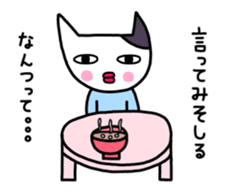 Move! Cat wearing a light blue clothes sticker #12758971