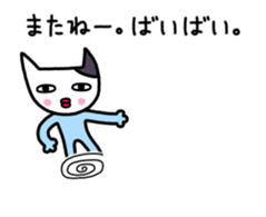 Move! Cat wearing a light blue clothes sticker #12758973