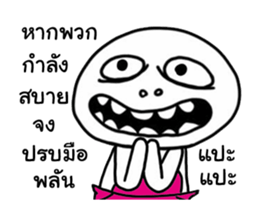 Mr.Head oval Street show 3 sticker #12758982