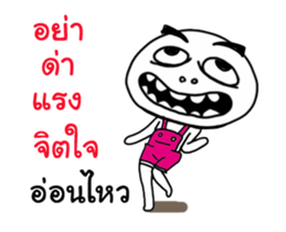 Mr.Head oval Street show 3 sticker #12758988