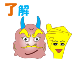 Onich MV sticker #12759041