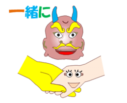 Onich MV sticker #12759042