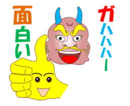 Onich MV sticker #12759044