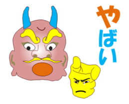 Onich MV sticker #12759046