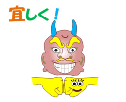 Onich MV sticker #12759050