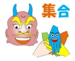 Onich MV sticker #12759054