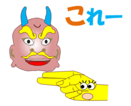 Onich MV sticker #12759055