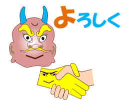 Onich MV sticker #12759058