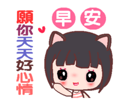 My sweet Catme 2 sticker #12759086