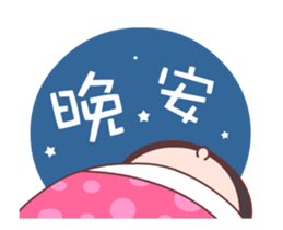 My sweet Catme 2 sticker #12759090