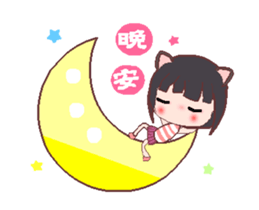 My sweet Catme 2 sticker #12759091