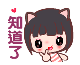 My sweet Catme 2 sticker #12759098