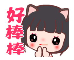 My sweet Catme 2 sticker #12759101