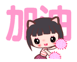 My sweet Catme 2 sticker #12759103