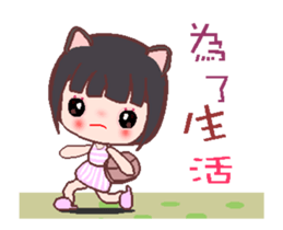 My sweet Catme 2 sticker #12759104