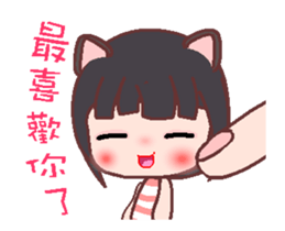 My sweet Catme 2 sticker #12759105