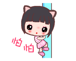 My sweet Catme 2 sticker #12759106