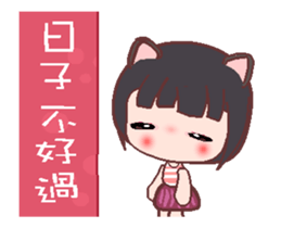 My sweet Catme 2 sticker #12759108