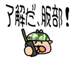 sticker of HATTORI ver moving to HATTORI sticker #12759232