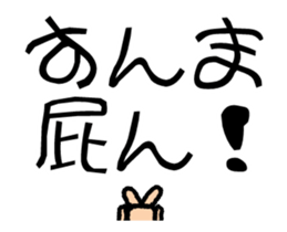 sticker of HATTORI ver moving to HATTORI sticker #12759237