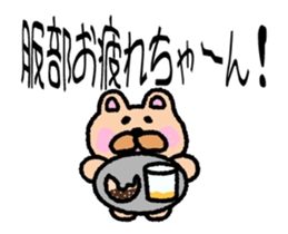 sticker of HATTORI ver moving to HATTORI sticker #12759238