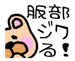 sticker of HATTORI ver moving to HATTORI sticker #12759241