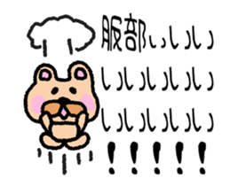 sticker of HATTORI ver moving to HATTORI sticker #12759243