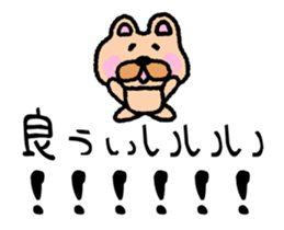 sticker of HATTORI ver moving to HATTORI sticker #12759246