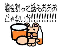 sticker of HATTORI ver moving to HATTORI sticker #12759252