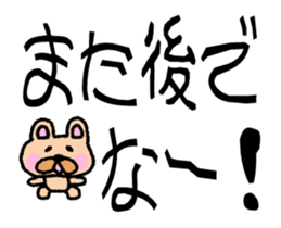 sticker of HATTORI ver moving to HATTORI sticker #12759253