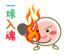 Let's enjoy table tennis!! (Animated) sticker #12759424