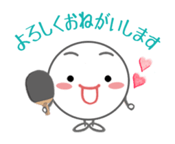 Let's enjoy table tennis!! (Animated) sticker #12759425
