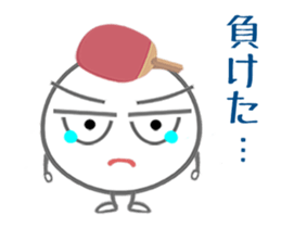 Let's enjoy table tennis!! (Animated) sticker #12759427